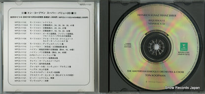 WPCS-11121 disc