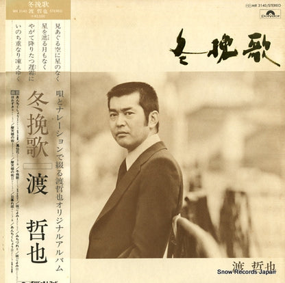 MR3140 front cover