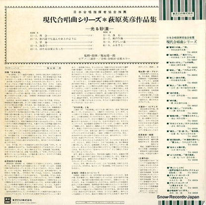 TA-60067 back cover