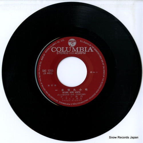 SAS-1203 disc