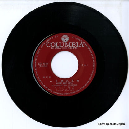 SAS-1203 disc
