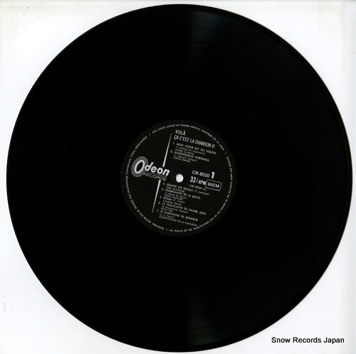 OR.8030 disc