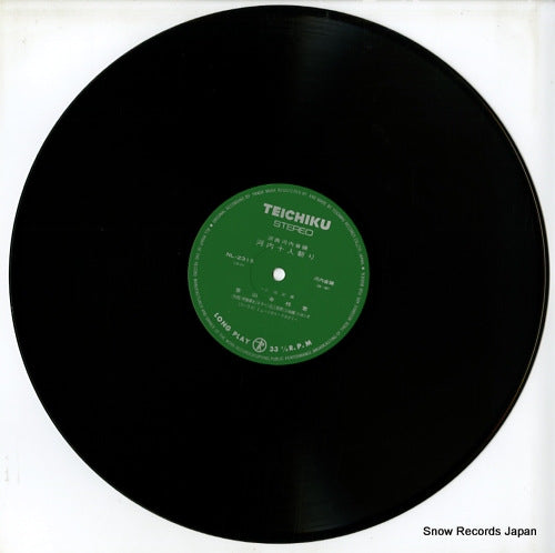 NL-2315 disc