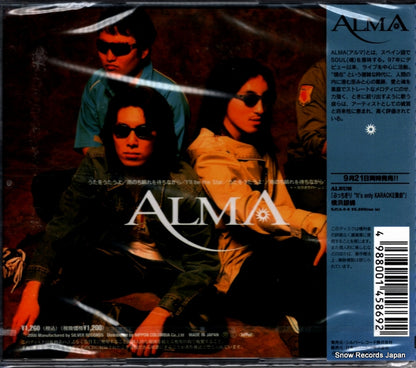 SJCA-5005 back cover