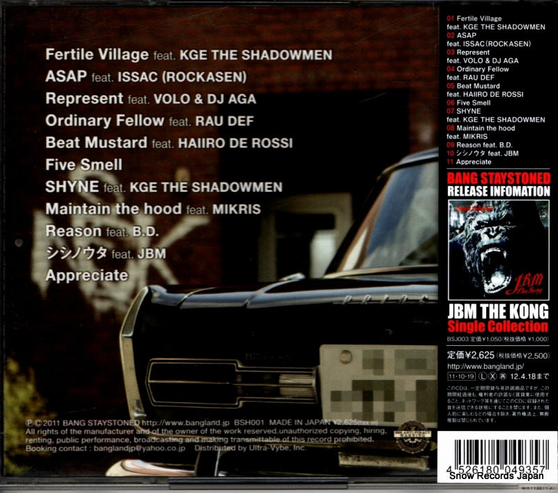 BSH001 back cover