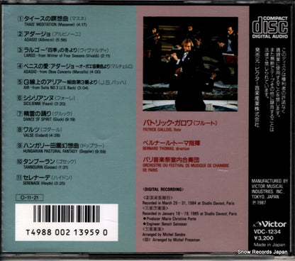 VDC-1234 back cover