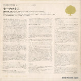 CPH-1011 back cover