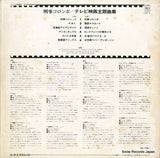 41RP-9 back cover