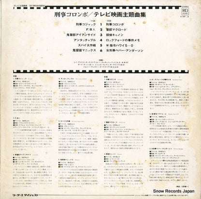41RP-9 back cover