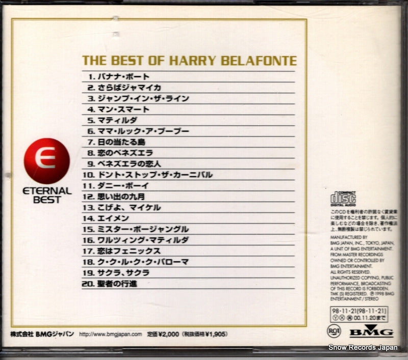 BVCM-37007 back cover
