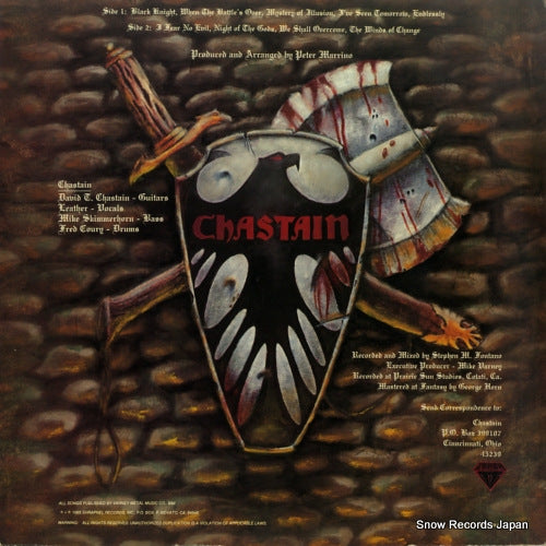 SH1018 back cover