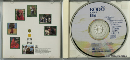 SRCL2480 disc