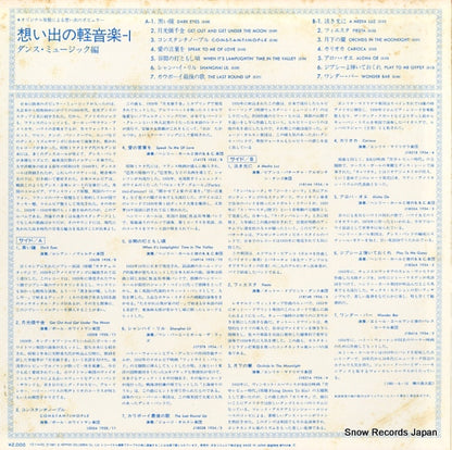 YZ-114-RC back cover