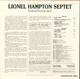 HSR-237 back cover