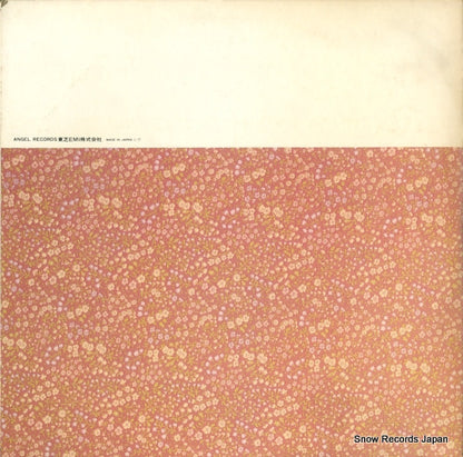 EAC-47079 back cover