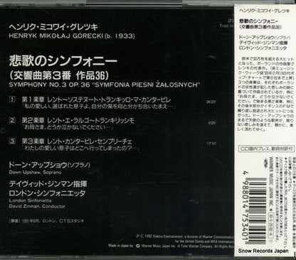 WPCC-5340 back cover