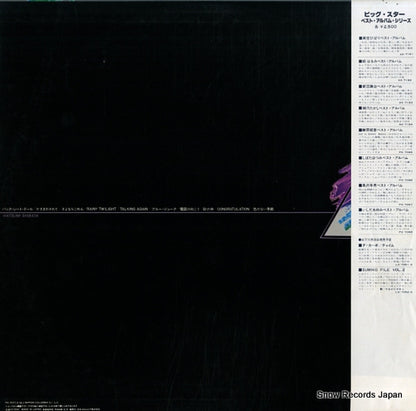 PX-7071 back cover