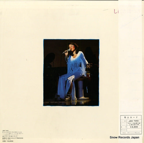 JDX-7051 back cover