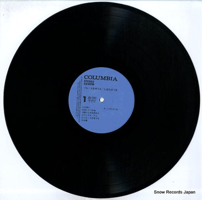 JDX-7051 disc