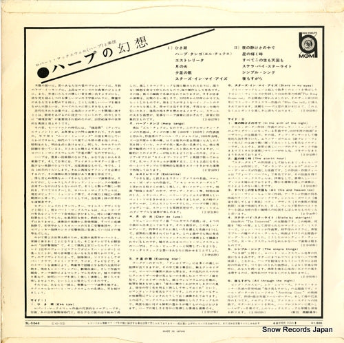 SL5046 back cover