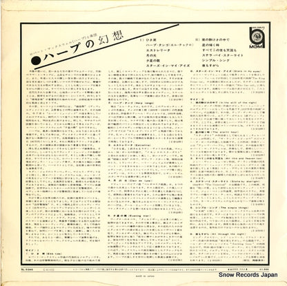 SL5046 back cover