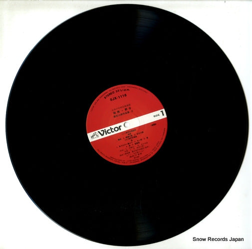 SJX-1116 disc