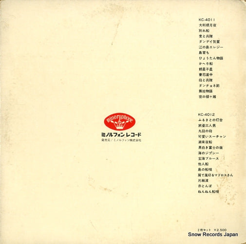 KC-4011-2 back cover