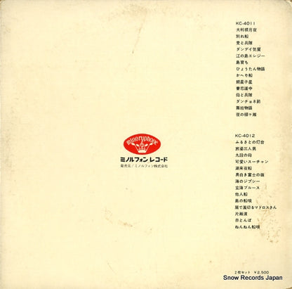 KC-4011-2 back cover