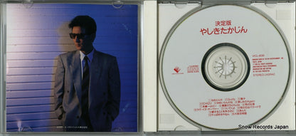 VICL-8081 disc