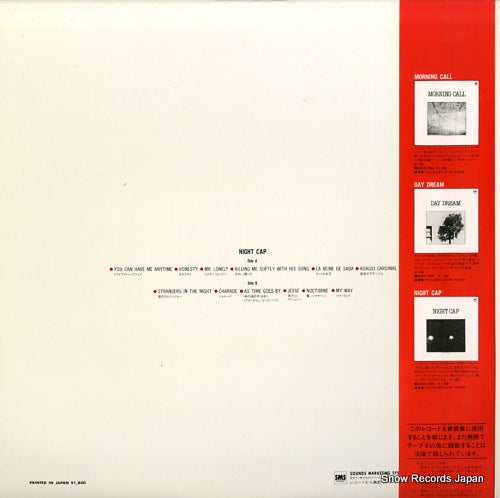 SM18-5090 back cover