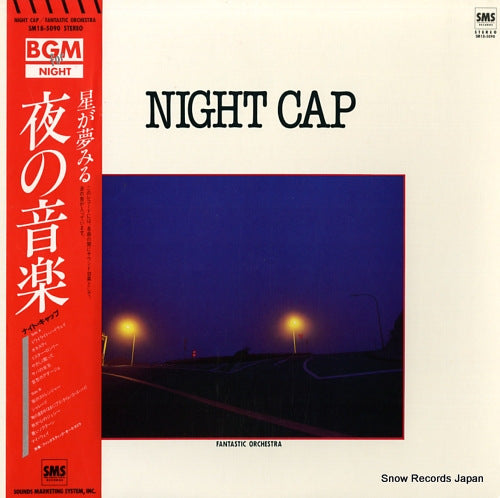 SM18-5090 front cover