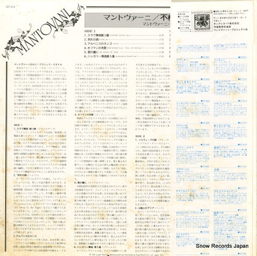GT513 back cover