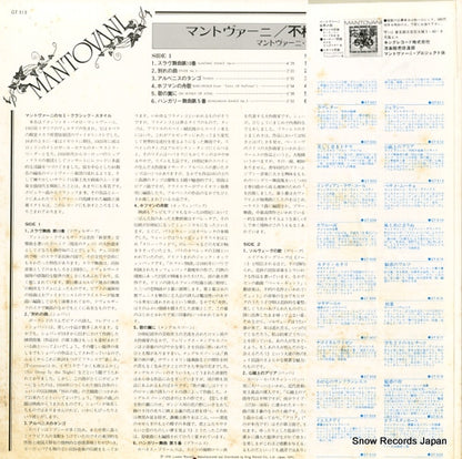 GT513 back cover