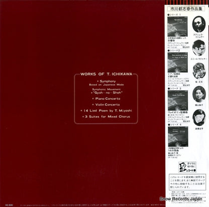 OF-7124-ND back cover