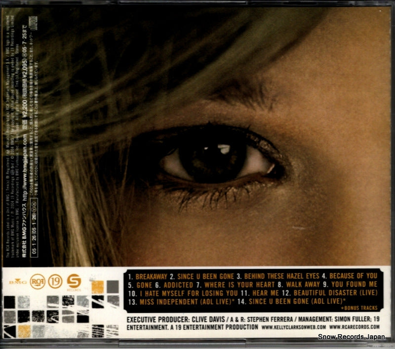 BVCP-24059 back cover