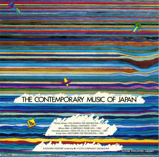 OX-7273 back cover