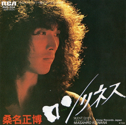 RHS-504 front cover