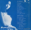 SV-1244 back cover