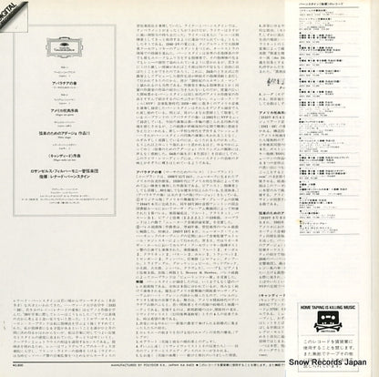 28MG0663 back cover