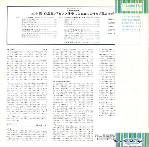 TA-72098 back cover
