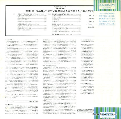 TA-72098 back cover