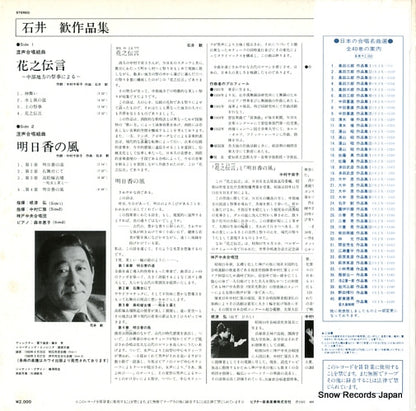 SJX-1134 back cover
