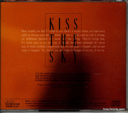 VICP-5060 back cover