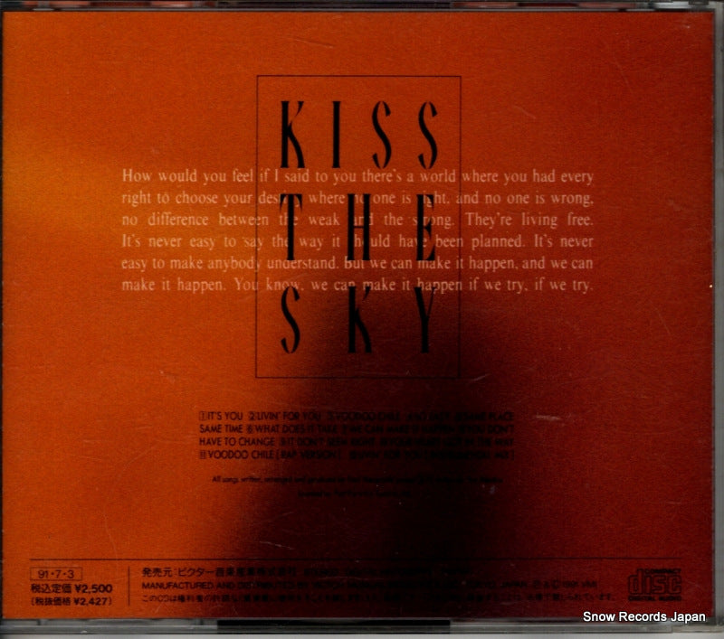 VICP-5060 back cover