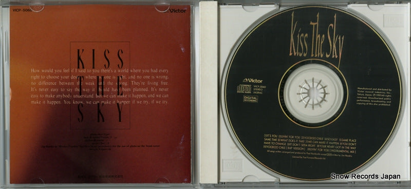 VICP-5060 disc