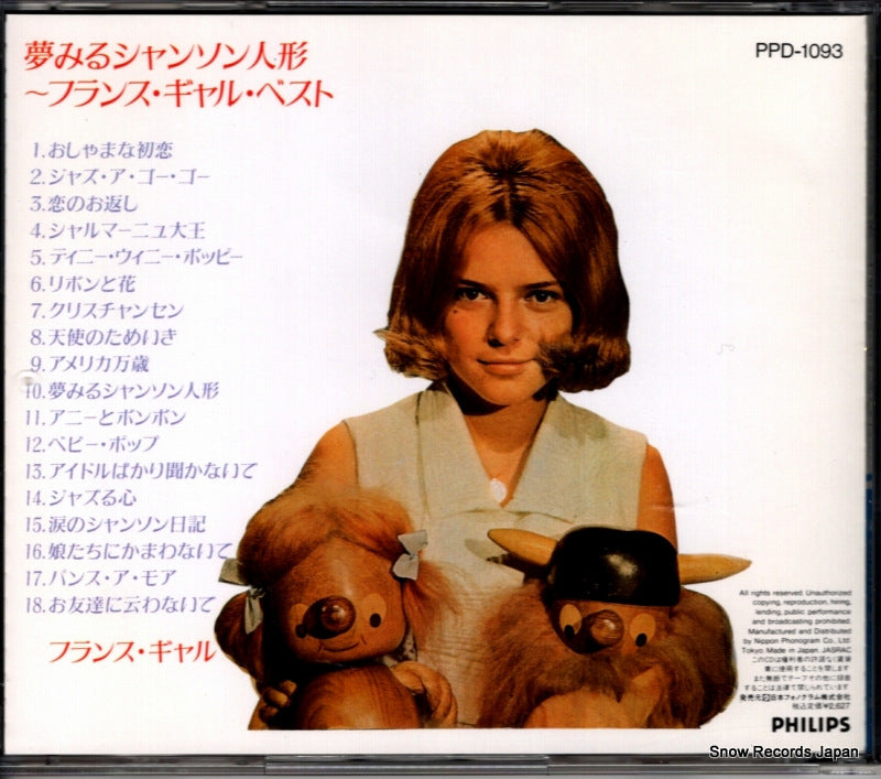 PPD-1093 back cover