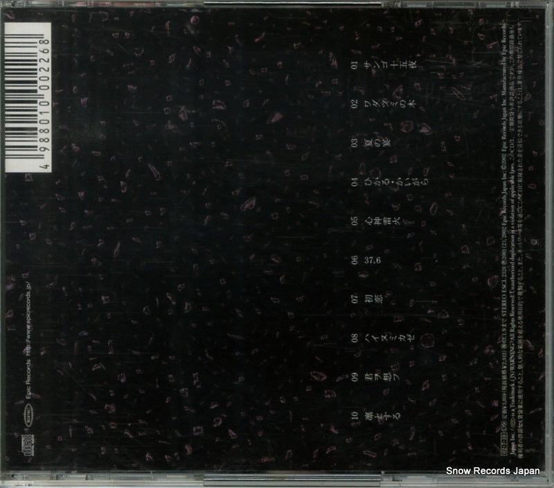 ESCL2320 back cover