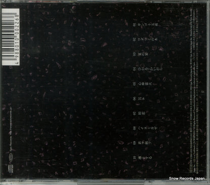 ESCL2320 back cover