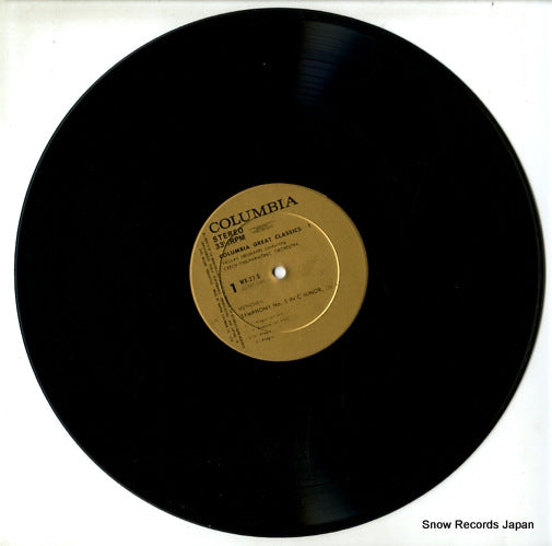 WX-27-S disc