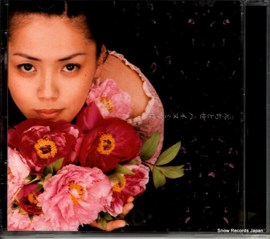 ESCL2320 front cover